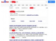 顺义高压锅炉管厂上线三月百度收录