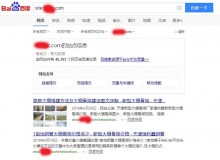 顺义大棚骨架厂上线三月百度收录